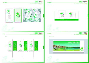 地产销售企业VI形象设计 AI赋能下的矢量图与品牌策划新维度