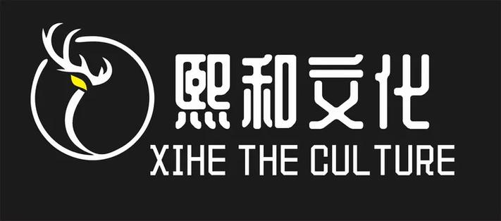 专业塑造价值 烟台熙和文化传媒，为您的品牌形象全面赋能